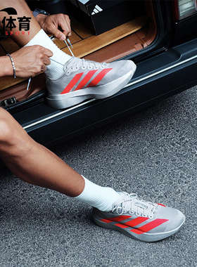 Adidas/阿迪达斯正品ADIZERO EVO男士耐磨马拉松运动跑步鞋KI3381