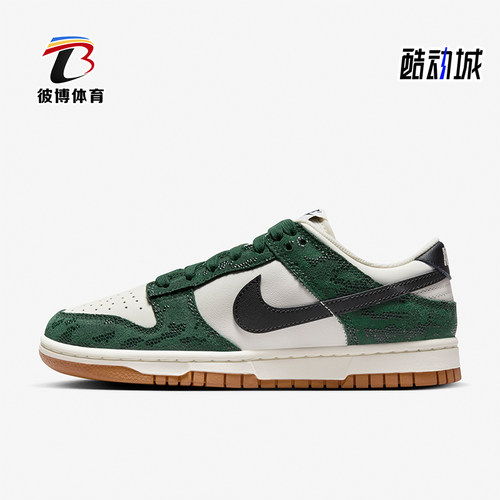 Nike/耐克男女正品低帮运动板鞋