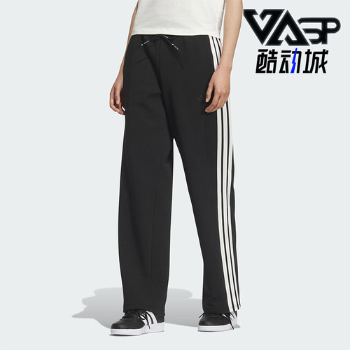 Adidas/阿迪达斯正品MS KN PNT女士运动针织直筒休闲长裤KB7587
