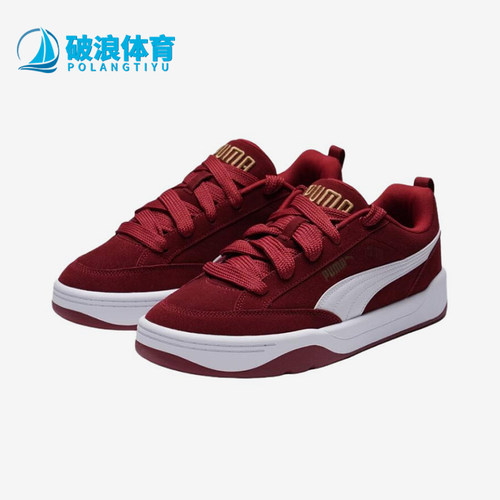 Puma/彪马正品26新款时尚轻便耐磨运动经典软底面包板鞋401606-16