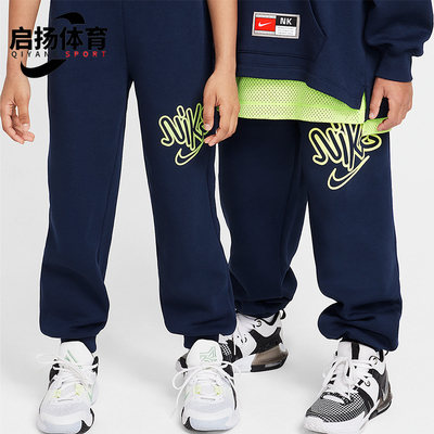 Nike/耐克正品秋冬新款大童保暖运动加绒篮球长裤HF8163-451