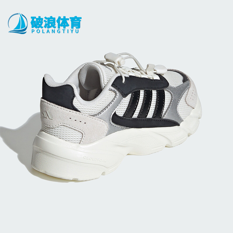 阿迪达斯小童网面休闲运动鞋