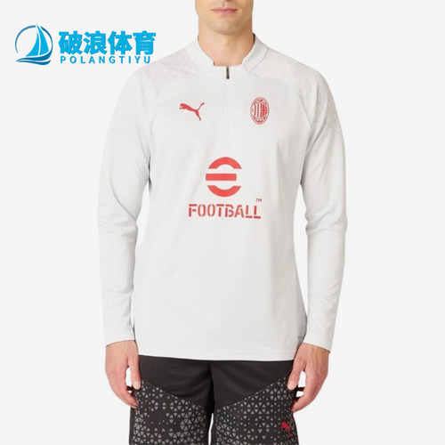 Puma/彪马正品AC Milan男士时尚舒适运动长袖T恤772241-13