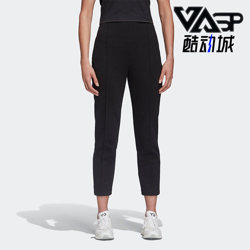 Adidas/阿迪达斯正品Y-3女士时尚高腰弹力针织休闲长裤FN3441