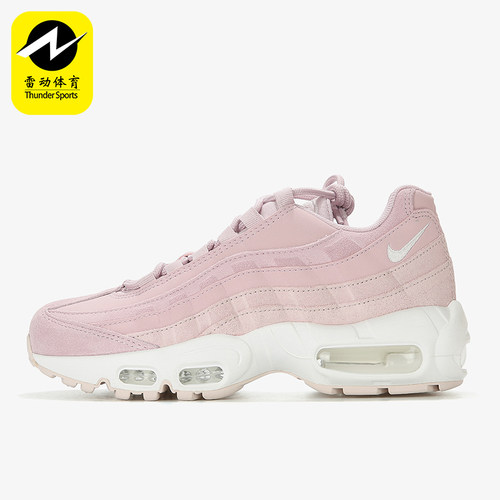 Nike/耐克正品AIRMAX95新款女粉色增高鞋跑步鞋807443-503