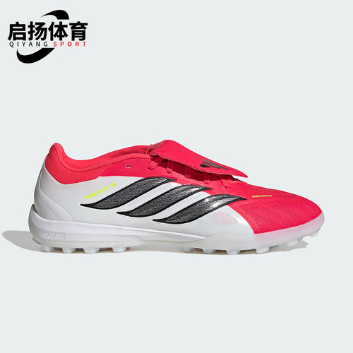 Adidas/阿迪达斯正品2026春季款男女低帮耐磨经典足球鞋JR7866