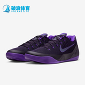 IH1401 Nike 500 款 男女减震低帮系带耐磨篮球鞋 耐克正品 2026春季