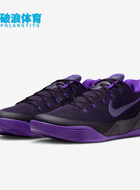 Nike/耐克正品2026春季款男女减震低帮系带耐磨篮球鞋IH1401-500