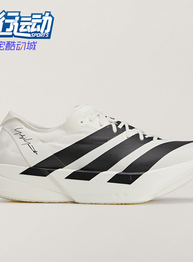 Adidas/阿迪达斯正品Y-3ADIOSPRO4新款男女鞋跑步鞋KI6875