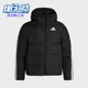 阿迪达斯正品 J男士 ESS Adidas 保暖拉链羽绒服KH3987