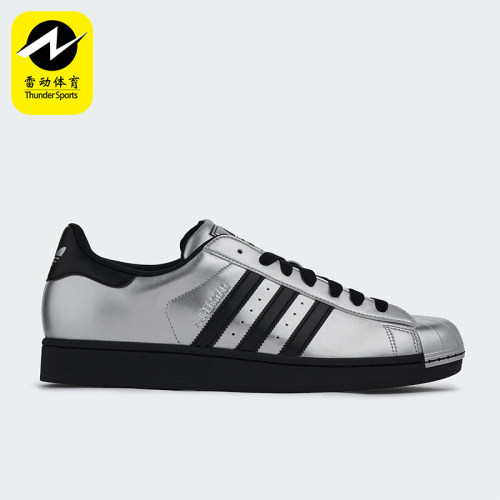 Adidas/阿迪达斯正品三叶草男女休闲经典贝壳头低帮板鞋KI9988