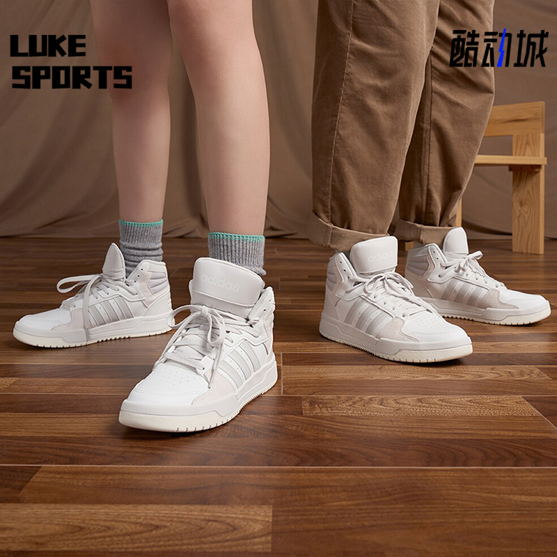 阿迪达斯正品男女板鞋