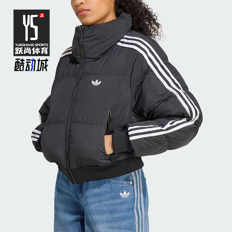 Adidas/阿迪达斯正品三叶草女士休闲运动保暖短款立领棉服JX2970