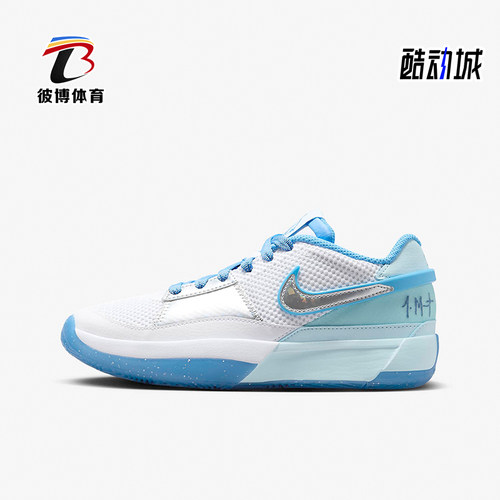 Nike/耐克正品大童篮球鞋