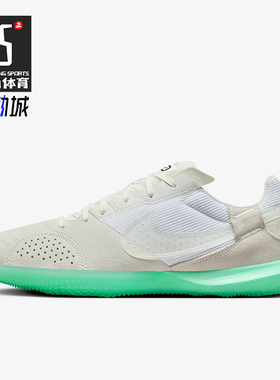 Nike/耐克正品Streetgato男士防滑缓震运动足球鞋DC8466-102