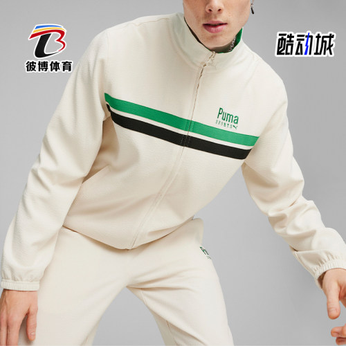 彪马男女运动休闲立领夹克外套