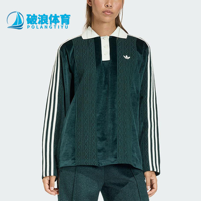 Adidas/阿迪达斯正品三叶草女士运动宽松翻领三条纹球衣KS7796