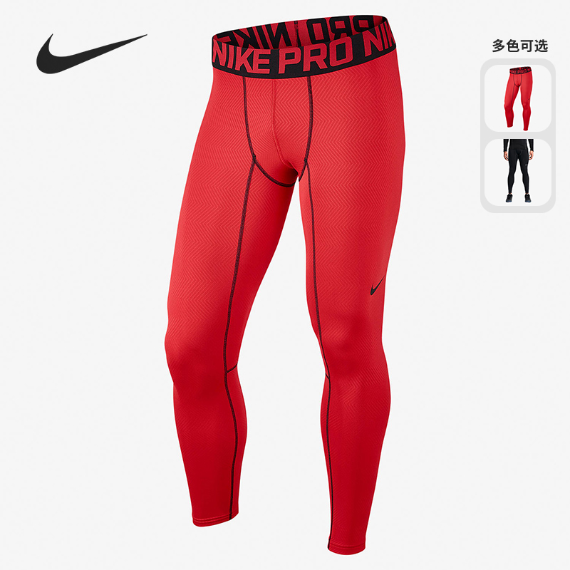 Nike/耐克正品男子健身长裤
