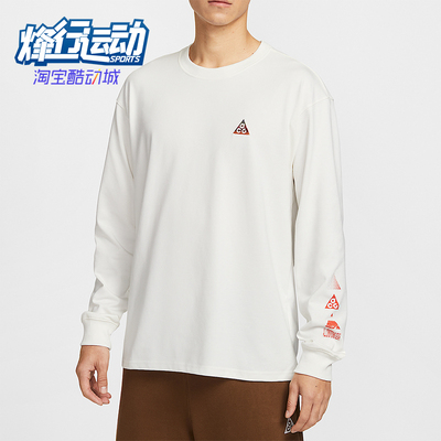 Nike/耐克正品2026春季款男士耐穿圆领套运动卫衣IQ3713-133