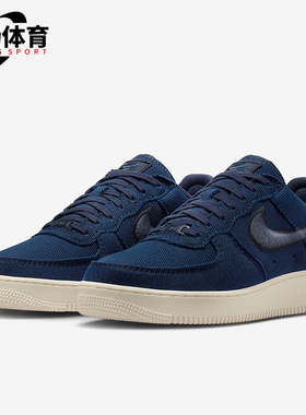 Nike/耐克正品Air Force 1男士运动轻便休闲系带板鞋HV1204-400