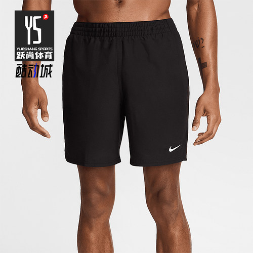 Nike/耐克正品夏季新款男士透气运动休闲经典沙滩裤HV7047-010