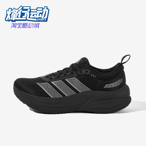 Adidas/阿迪达斯正品KJ4604新款男女经典低帮鞋休闲跑步鞋KJ4606
