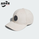 运动经典 Adidas 男士 2025新款 遮阳透气棒球帽JD7110 阿迪达斯正品