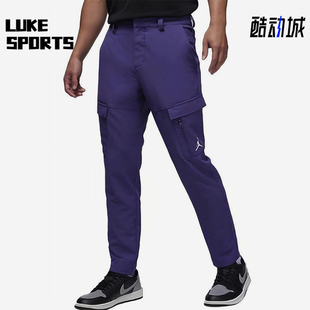Nike/耐克正品男士简约舒适亲肤修身经典运动休闲裤DZ0543-502
