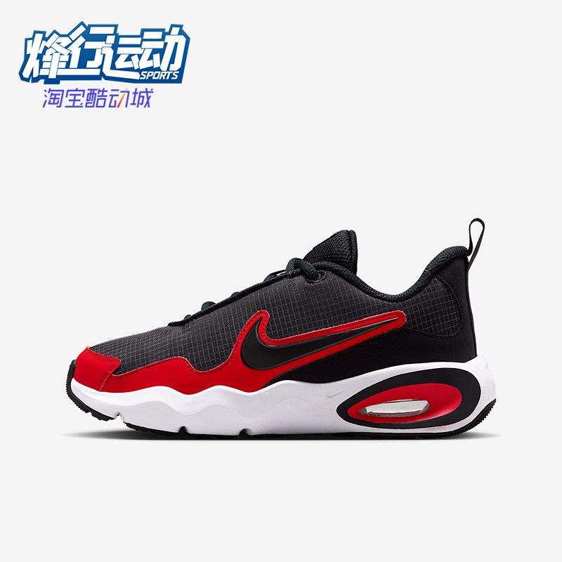 Nike/耐克正品Air Max Nova GS女子大童减震气垫运动鞋FN4446-007,童鞋/婴儿鞋/亲子鞋,运动鞋,淘宝优惠券,粉丝福利购,淘宝优惠卷