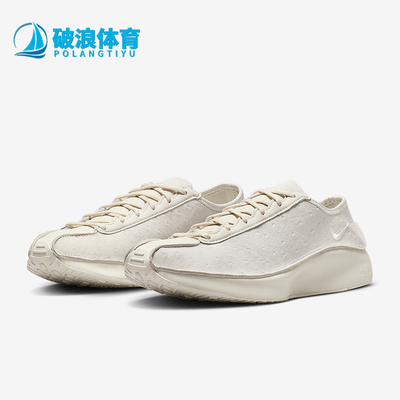 Nike/耐克正品2026春季女士舒适低帮运动缓震跑步鞋IB6746-002