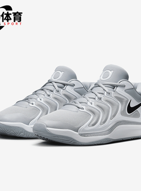 Nike/耐克正品KD 17 Team Bank男士运动减震训练篮球鞋FV1307-002