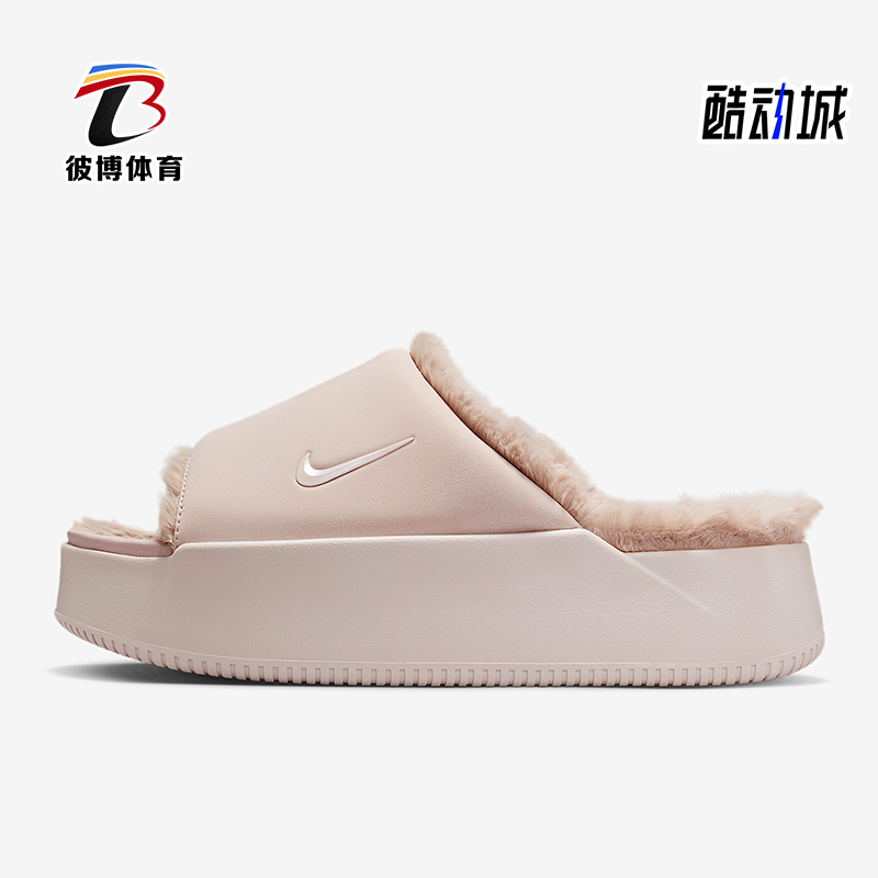 Nike/耐克正品Calm Elevation Fur女士休闲日常拖鞋HV8560-600