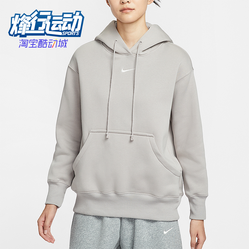 Nike/耐克正品Sportswear女士休闲针织连帽加绒卫衣DQ5861-009