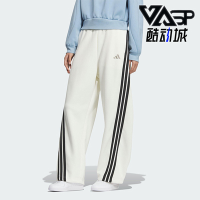 Adidas/阿迪达斯正品2025秋季款女士休闲运动宽松针织长裤KC5456