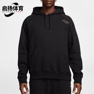 Nike/耐克正品NOCTA x LART 男士简约加绒连帽卫衣FD2204-010