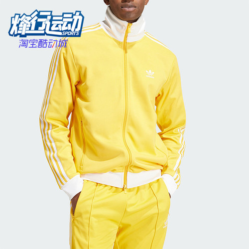 阿迪达斯男士复古运动夹克外套