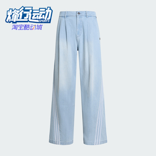 款 四季 阿迪达斯正品 KX4822 宽松透气经典 休闲牛仔长裤 男士 Adidas