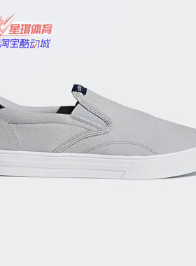 Adidas/阿迪达斯正品简约男子一脚穿运动帆布休闲鞋 DB0105