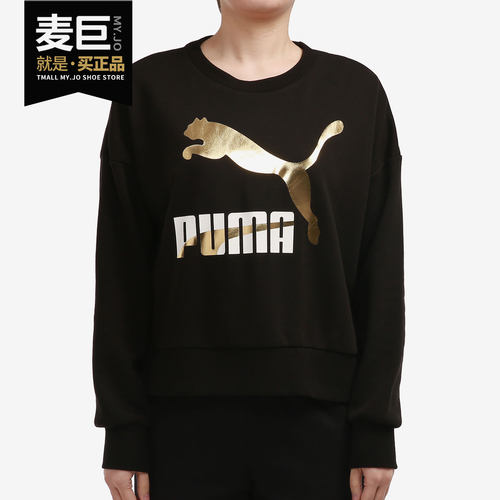 彪马女子圆领运动套头衫卫衣