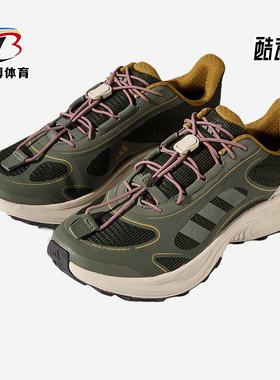 Adidas/阿迪达斯正品新款男女绿粉色经典轻盈鞋HQ9跑步鞋HQ9333