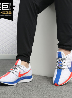 Nike/耐克正品zoom x PEGASUS 35 TURBO SHM 男子跑步鞋BQ6895