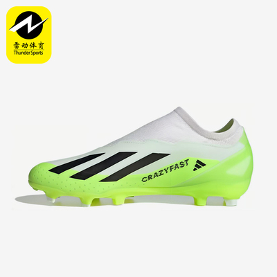 Adidas/阿迪达斯正品Crazyfast男士FG长钉经典运动足球鞋HQ4515