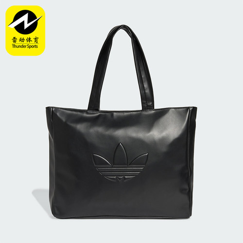 Adidas/阿迪达斯正品三叶草男女同款时尚简约单肩包JC6000