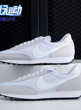 Nike/耐克正品DBREAK新款男女白灰色鞋经典休闲跑步鞋CK2351-009
