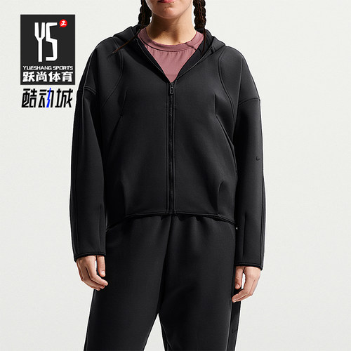Nike/耐克正品2026春季款大童日常连帽针织休闲外套IM1763-010