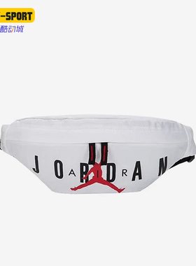 Nike/耐克正品Air Jordan男女款运动休闲舒适便携腰包 DQ8114-100