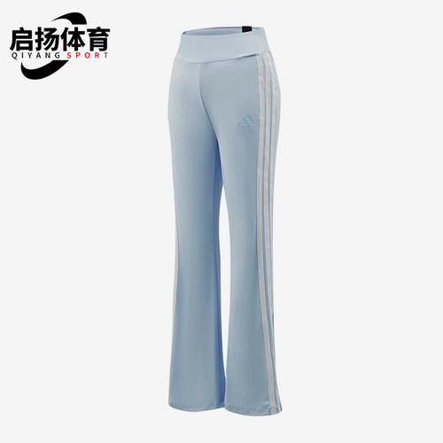 Adidas/阿迪达斯正品MS FLARED PNT女士经典中腰松紧休闲裤KX2750