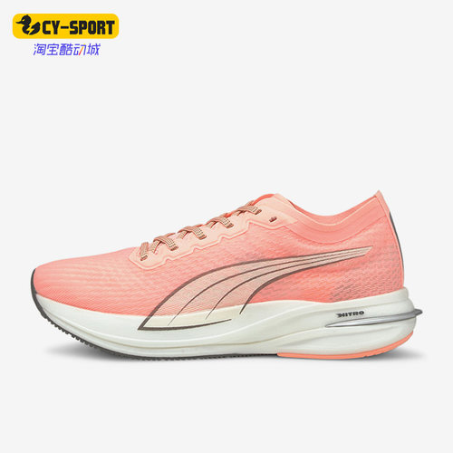 Puma/彪马正品Diviate Nitro女子运动训练轻便跑步鞋194453-03