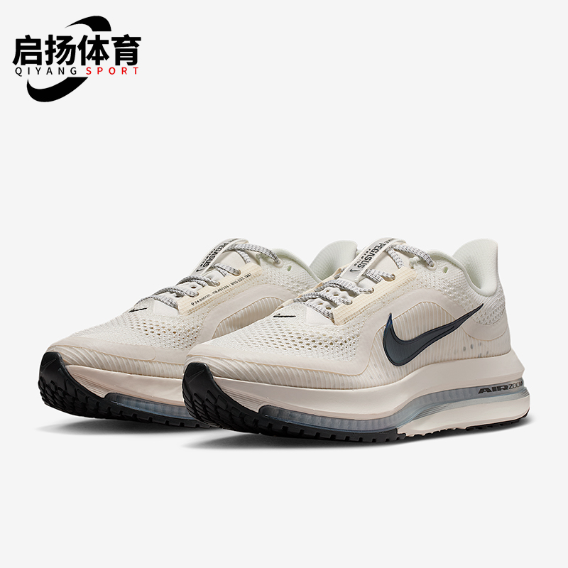 Nike/耐克正品Vegas Premium女士运动缓震网眼跑步鞋HQ2593-106