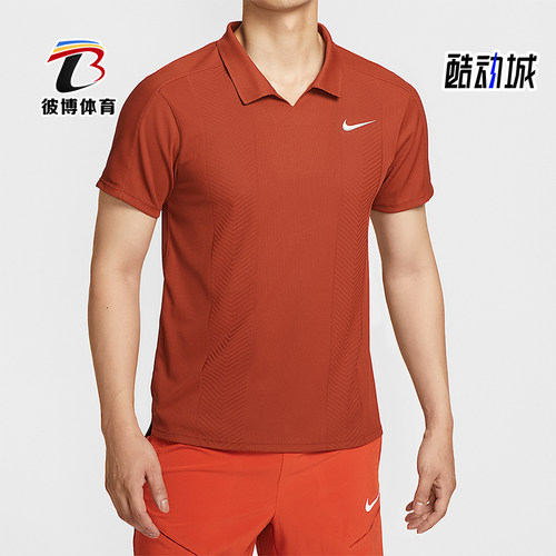 Nike/耐克正品Dri-FIT男士翻领训练透气针织网球POLO衫HM6753-832